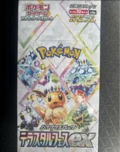 テラスタルフェスex 1ボックス　未開封 ハイクラスパック 『テラスタルフェスex』《未開封BOX》 - シンソク