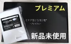 Item thumbnail for item 8c6b7401-dcef-40a3-82d1-48d7e178959c