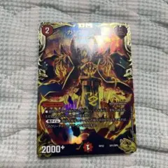 デュエマ GP スリーブ ボルシャック・NEX - メルカリ