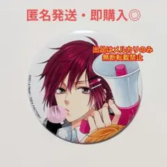 2026年最新】桐原アトム 缶バッジの人気アイテム - メルカリ