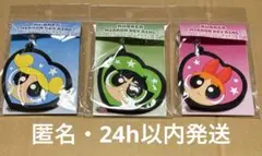 パワーパフガールズ　ラバーミラーキーホルダー　3種セット