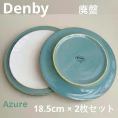 2026年最新】denbyの人気アイテム - メルカリ