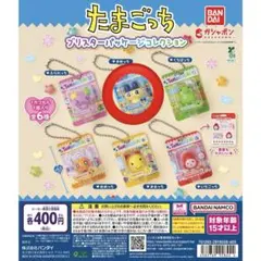 たまごっち　ブリスターパッケージコレクション　まめっち