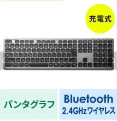 【未使用】サンワサプライ　ワイヤレスキーボード Bluetooth＆2.4Gのサムネイル