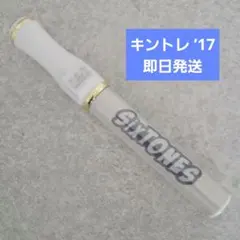 SixTONES キントレ ペンライト ペンラ 2025年最新】sixtones ペンラ 正規品の人気アイテム - メルカリ