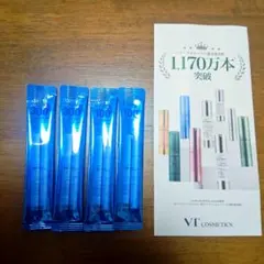 【試供品/新品未使用】VT リードルショット100 300 サンプル ４本セット