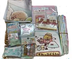 すみっコぐらし　リラックマ 文房具10点セット