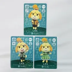 どうぶつの森 アミーボカード しずえ3枚セット