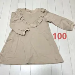 100cm チュニック ロング丈トップス ワンピース 長袖