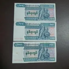 2025年最新】ミャンマー 硬貨の人気アイテム - メルカリ