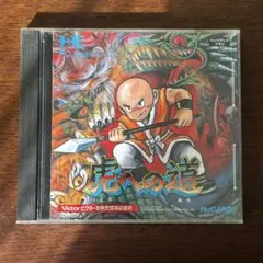 Item thumbnail for item 72352b89-142c-4225-8b69-cde1edd517af