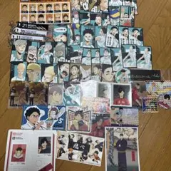 ハイキュー グッズセット