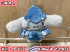 遊戯王×サンリオキャラクターズ マスコットvol.1 ブルーアイズ