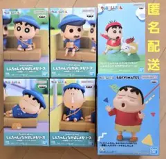 【新品未開封】クレヨンしんちゃん　フィギュア11体セット　まとめ売り クレヨンしんちゃん 11体セット - メルカリ