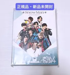 2025年最新】素顔4 snowman盤の人気アイテム - メルカリ
