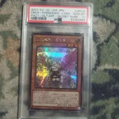 PSA10 憑依装着 ライナ プリシク　プリズマ 絵違い PSA10 憑依装着 ライナ 絵違い プリズマ プリシク PSE - メルカリ