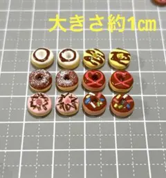 ナポリタン様 リクエスト 2点 まとめ商品