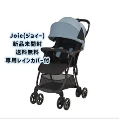 【新品未開封】Joie(ジョイー)エアスキップライト AB型 ベビーブルーのサムネイル