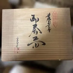 Item thumbnail for item d48c5818-4039-4423-a042-e19b296bba84