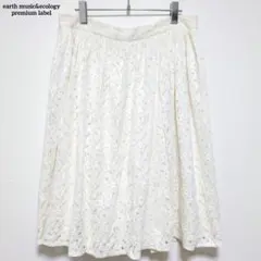 アースミュージック　総レーススカート　フレア　ホワイト　膝丈　春夏　上品きれいめ