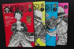 ONE PIECE magazine Vol.1.2.3.4 付録未開封 本