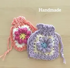 ミニポーチ　巾着　小物入れ　グラニースクエア　かぎ針編み　ハンドメイド