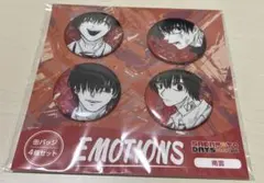 2025年最新】EMOTiON 南雲の人気アイテム - メルカリ