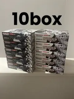 【新品未開封】ホワイトフレア、ブラックボルト各5BOX計10BOX