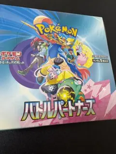 2026年最新】ポケモン バトルパートナーズ シュリンクの人気アイテム