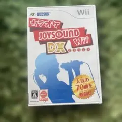 カラオケJOYSOUNDWiiDXソフト単品