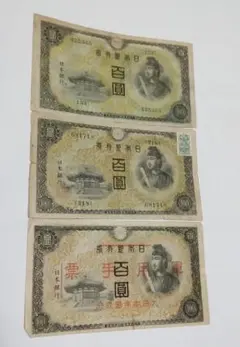 2026年最新】軍用手票 百の人気アイテム - メルカリ