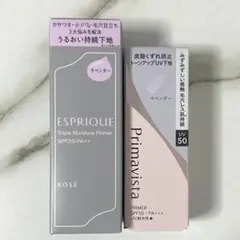 プリマヴィスタ 皮脂くずれ防止 エスプリーク ラベンダー