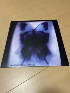 YEN TOWN BAND Swallowtail Butterfly 7インチ - メルカリ