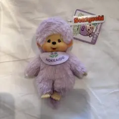 2026年最新】モンチッチ北海道限定の人気アイテム - メルカリ