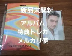 ATEEZ ウヨン トレカ 삐죽Ver. GH3アルバム makestar