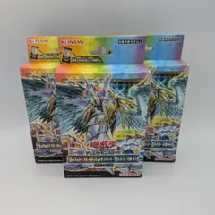 2026年最新】遊戯王 未開封 ストラクチャーの人気アイテム - メルカリ
