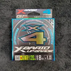 AMQ)YGK X BRAID UPGRADE X4 120m18LB 1.0号のサムネイル