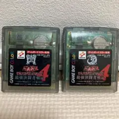 ゲームボーイソフト「遊戯王 デュエルモンスターズ4 」×2本