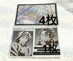 鬼滅の刃 ダイニング お楽しみくじ 冨岡義勇 おすそ分けポストカード