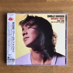 ゴールデン☆ベスト-1992-1996 SHINE THE LIGHT COL…