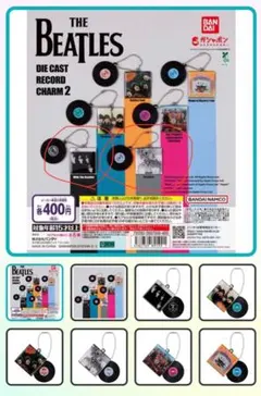 ［新品未使用　2個セット]THE BEATLES ダイキャストレコードチャーム2
