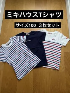 オランジェ様 リクエスト 2点 まとめ商品