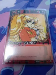 魔法騎士レイアース RAYEARTH OVA　カード　63　龍咲海　CLAMP 魔法騎士レイアース RAYEARTH OVA カード 63 龍咲海 CLAMP - メルカリ