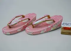 Item thumbnail for item 9a24b6db-a8a8-413e-82f9-2904adbe41b6