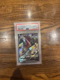 リザードンV-SSR PSA10のサムネイル