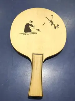 2026年最新】卓球 サインの人気アイテム - メルカリ