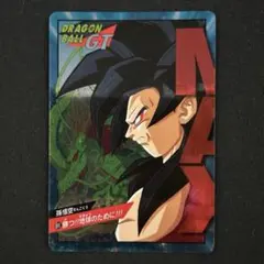 カードダス　ドラゴンボール　スーパーサイヤ人孫悟空　No.498 2026年最新】孫悟空 スーパーサイヤ人4 カードの人気アイテム - メルカリ