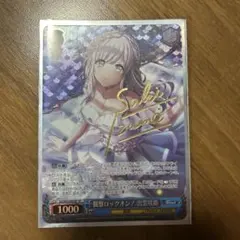 2025年最新】出雲咲姫 ヴァイスの人気アイテム - メルカリ