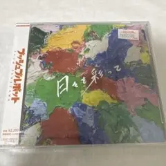 2026年最新】プッシュプルポット cdの人気アイテム - メルカリ