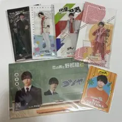 少年忍者　織山尚大　アクスタ&カードセット&プロカ